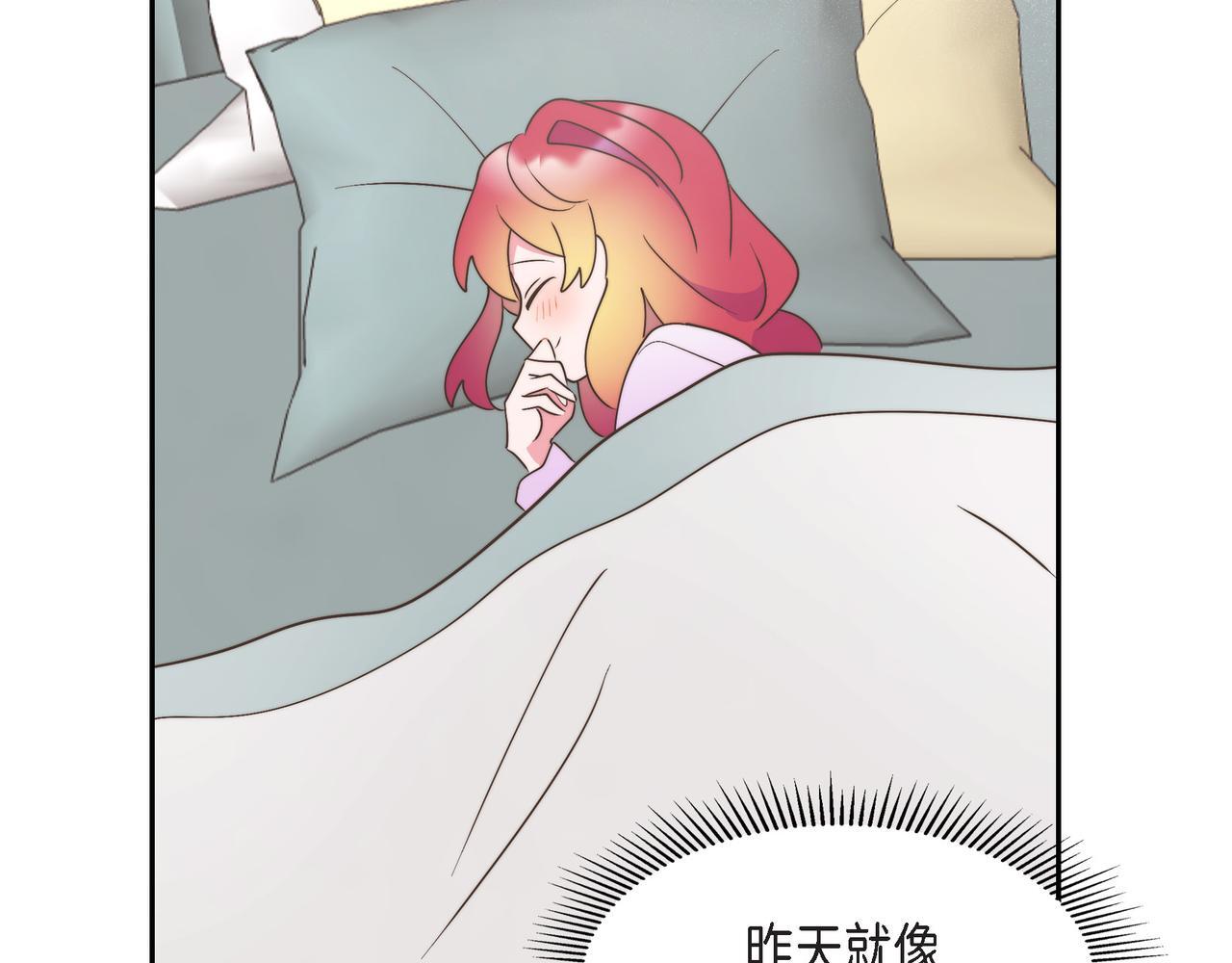 第31话 我想看你那帅气的笑容153