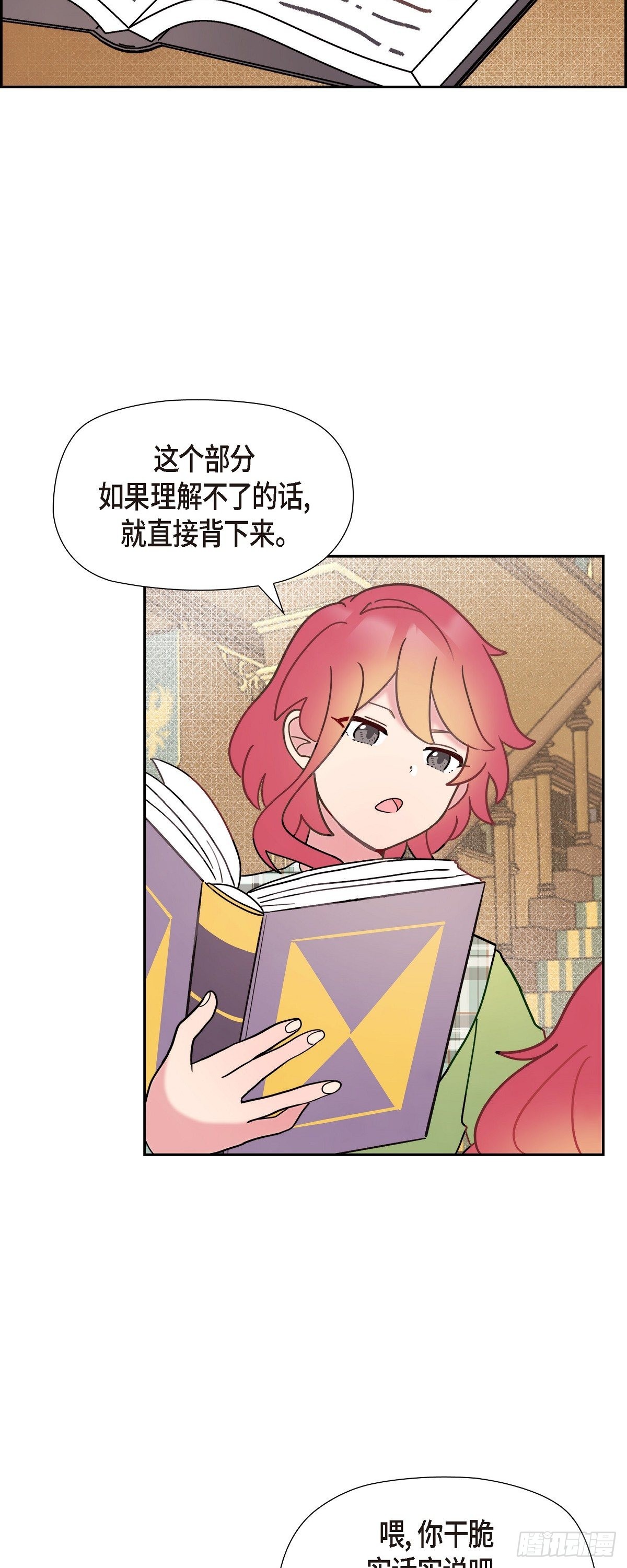 06.我一定要拿第一！22