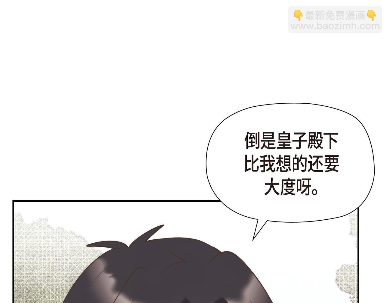 第35话 她的手帕在我手里41