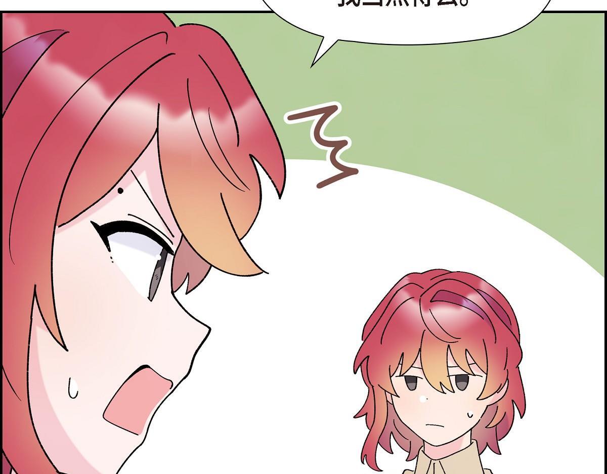 第41话 真心祝贺你结婚104