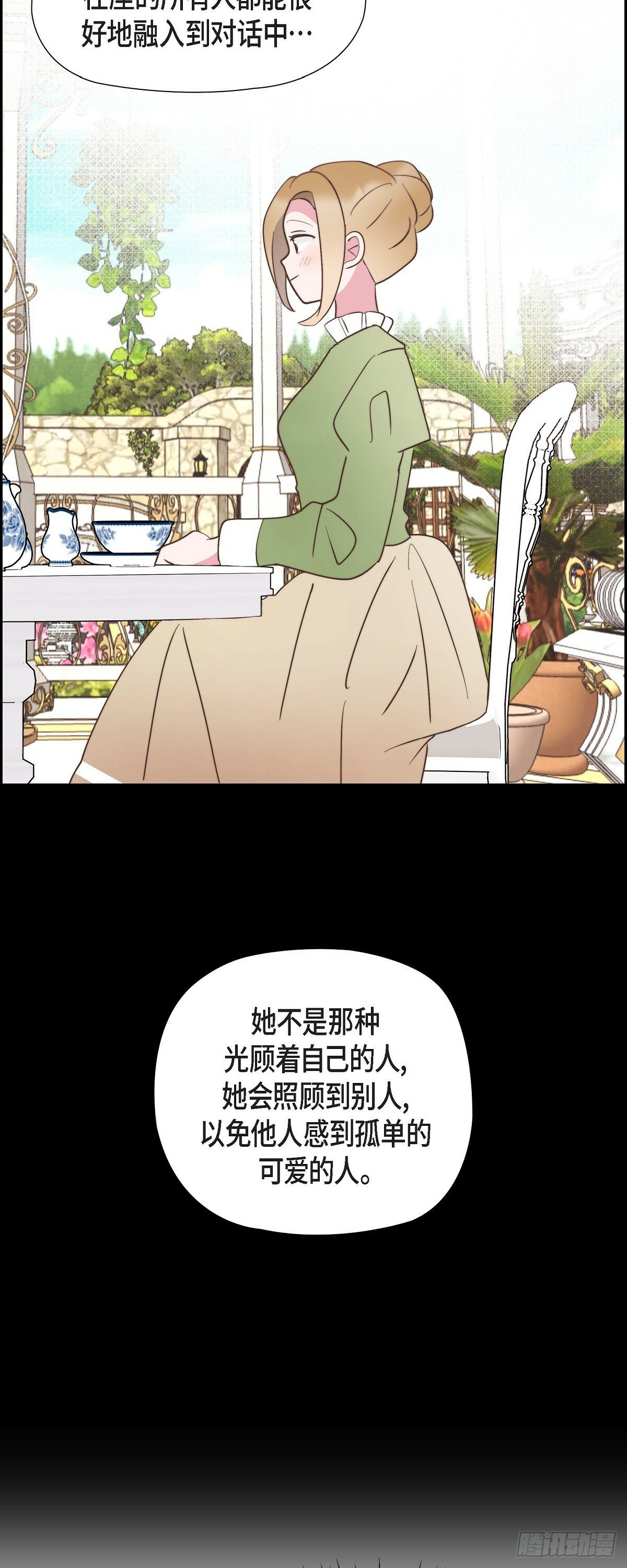 21 真让朕欣慰23