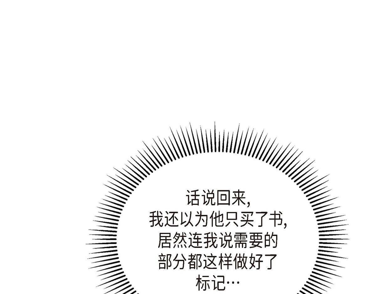 第44话 我的把柄是奥贝85