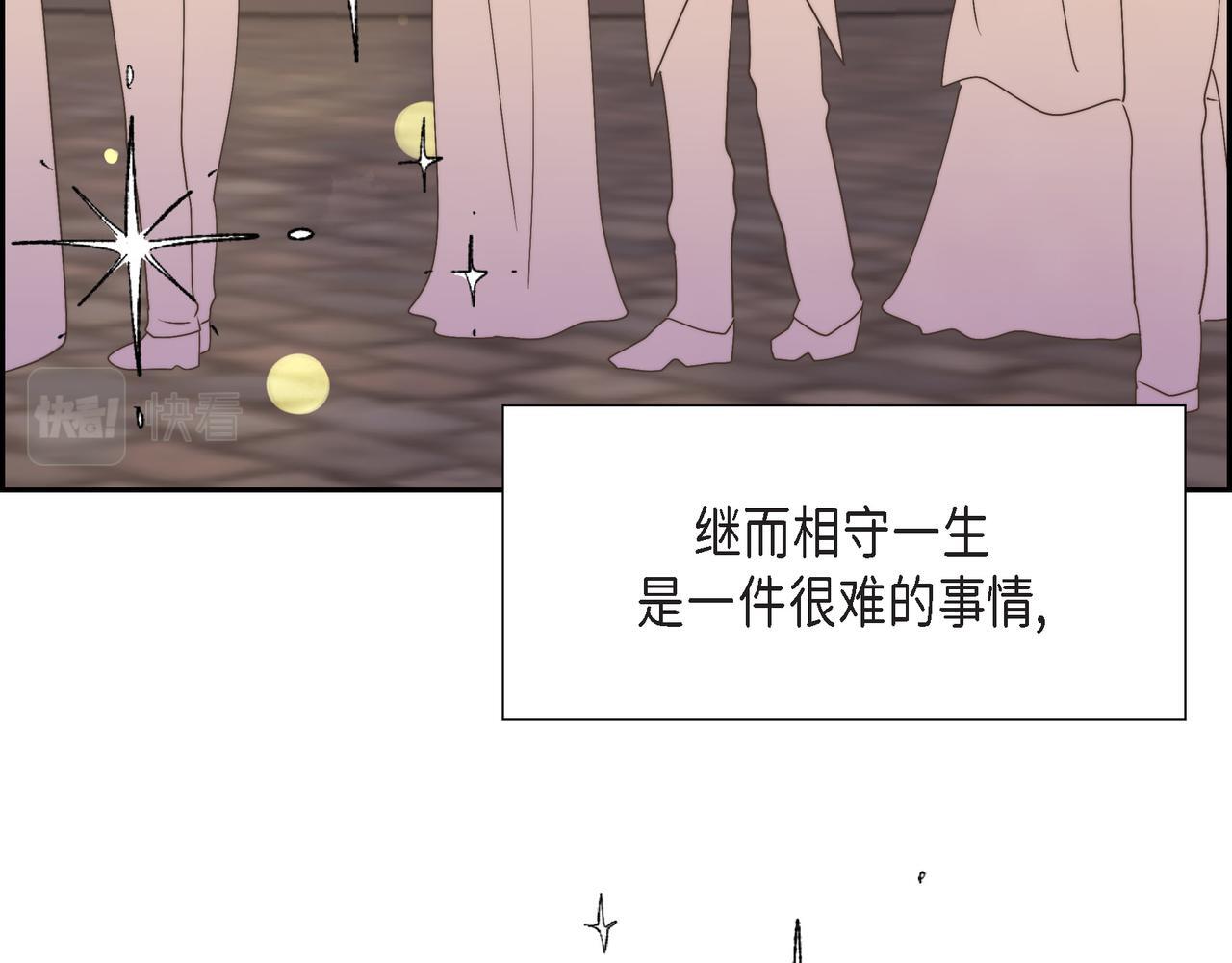 第31话 我想看你那帅气的笑容141