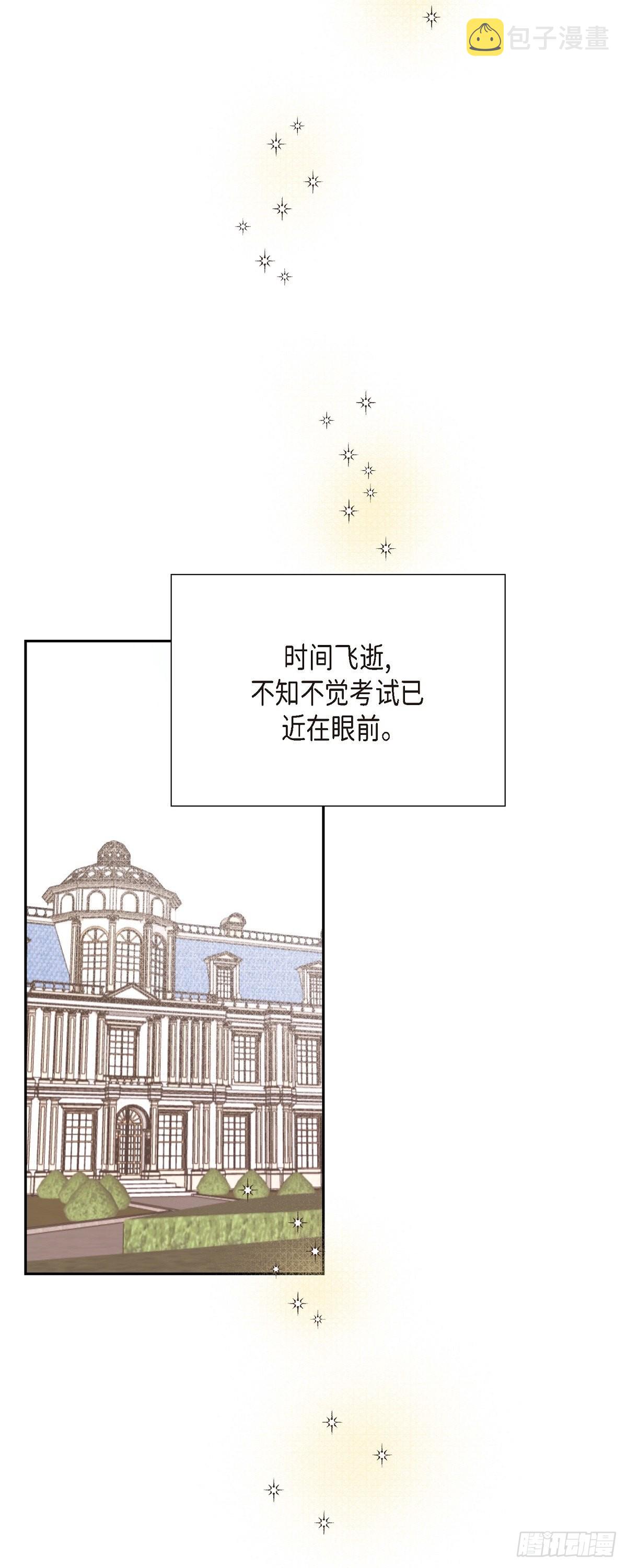 07.考试已近在眼前25