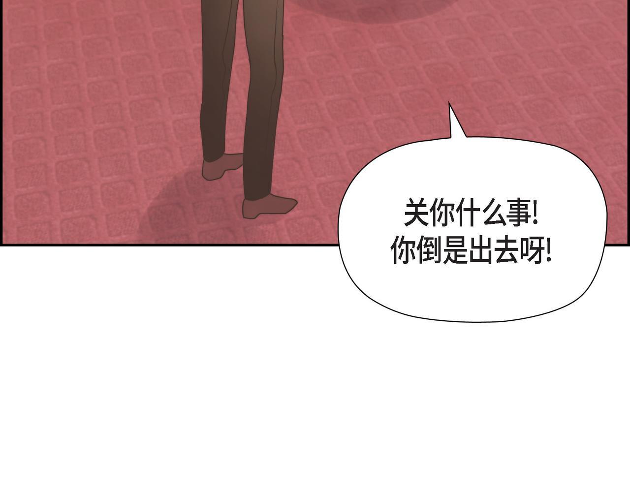 第31话 我想看你那帅气的笑容6