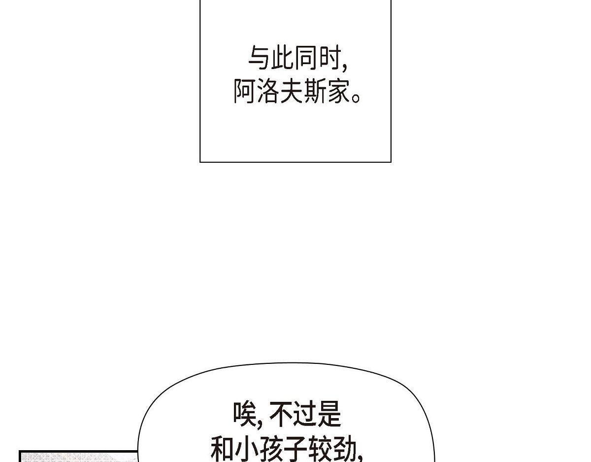 第44话 我的把柄是奥贝178