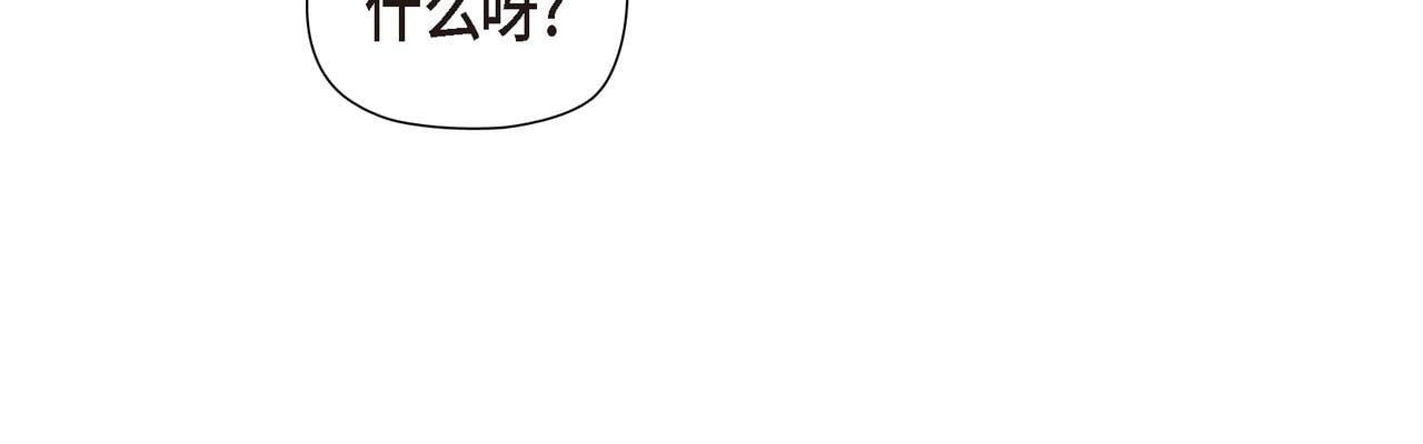 第37话 谣言50
