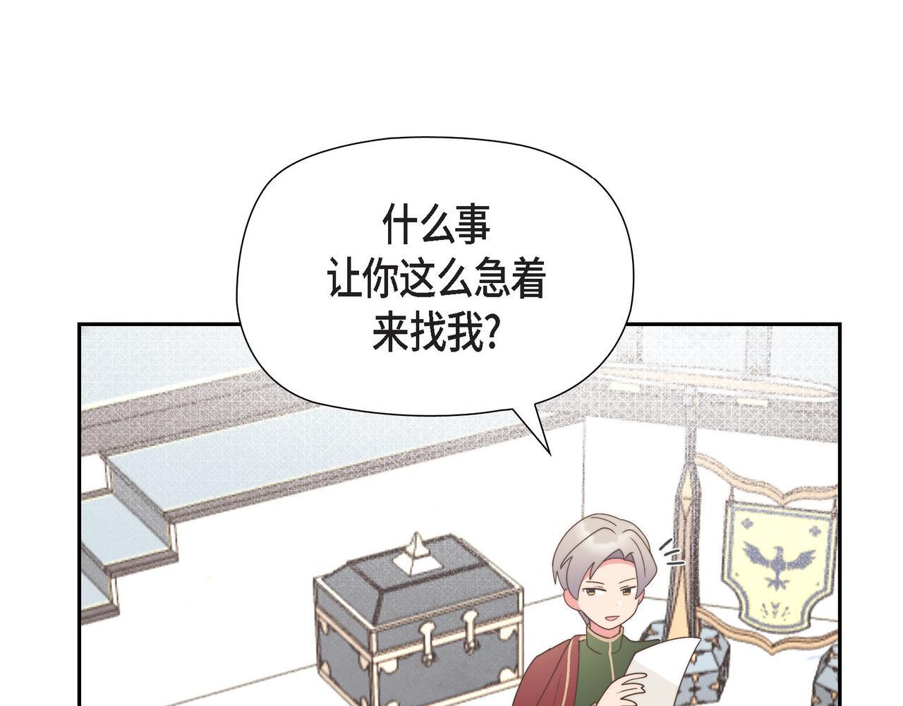 第31话 我想看你那帅气的笑容174