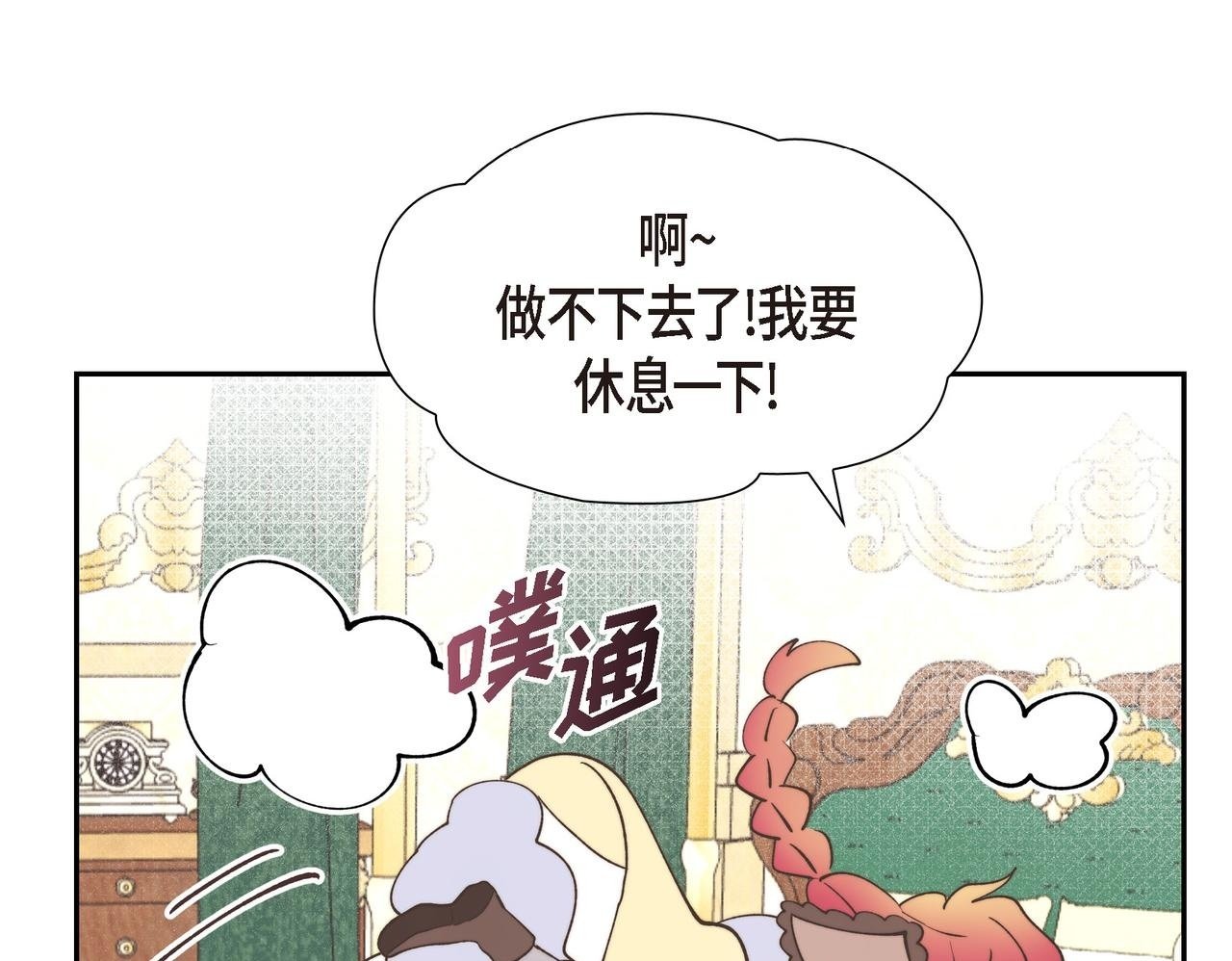 第33话 冬季围猎49