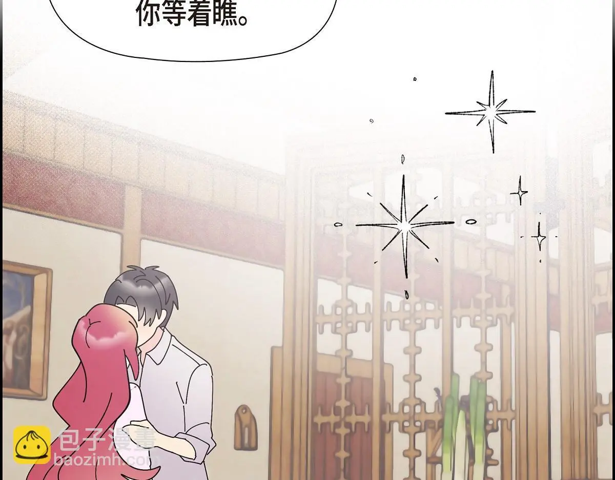 第54话 你也喜欢这个房子啊？200