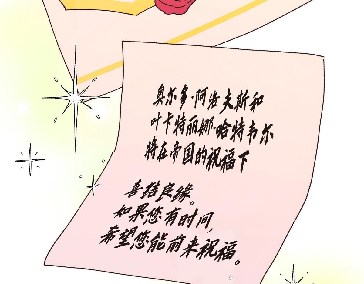 第42话 最近想见你一面很难93