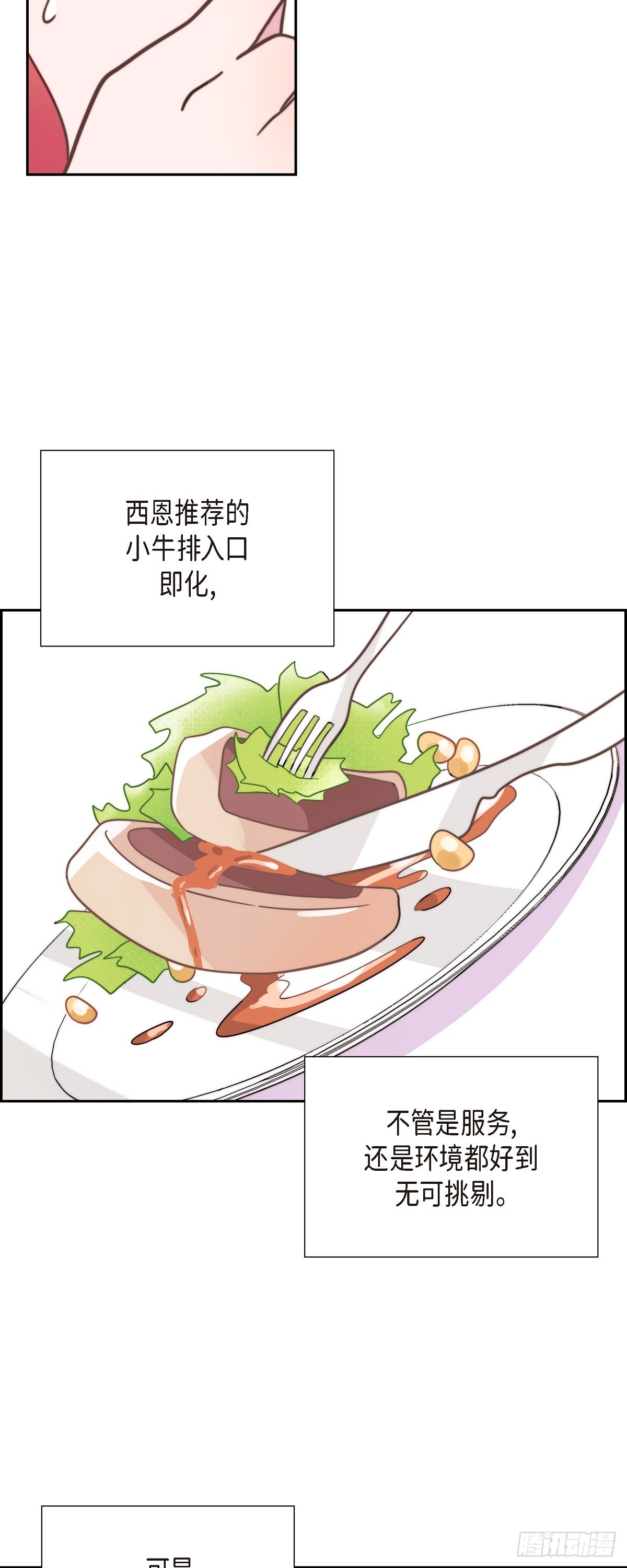 09.很不自在26