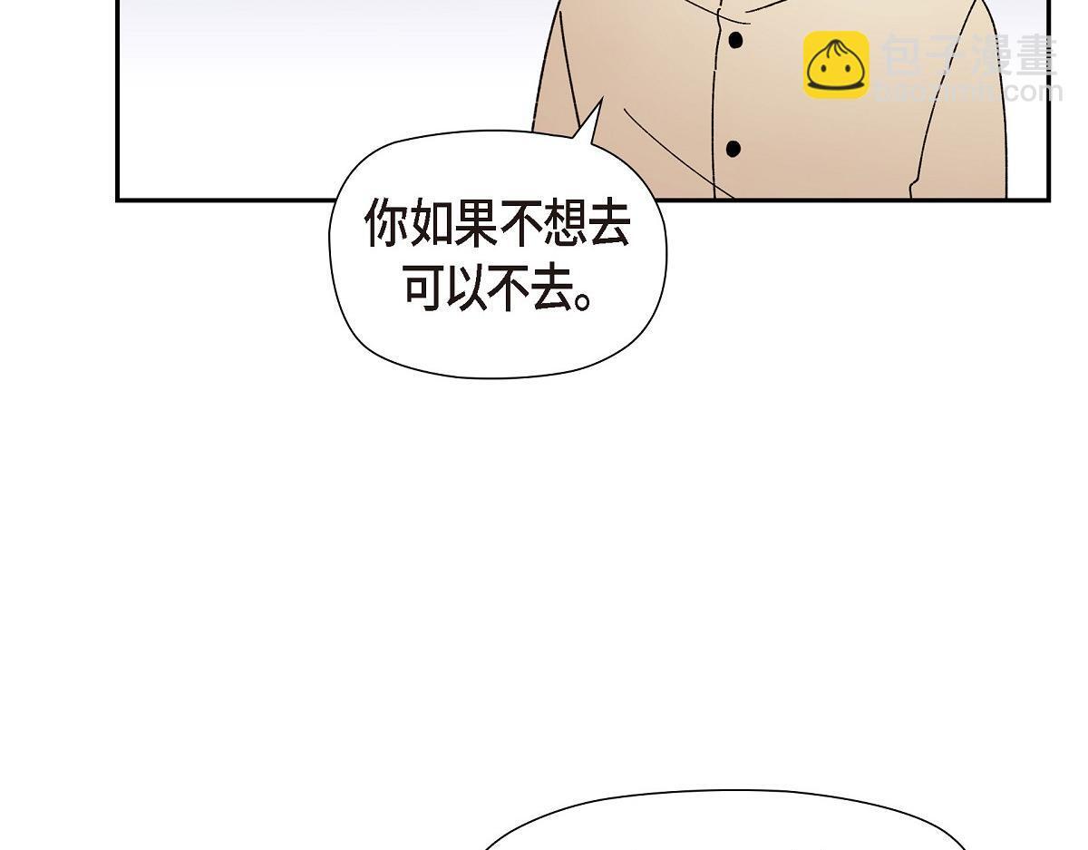 第41话 真心祝贺你结婚102