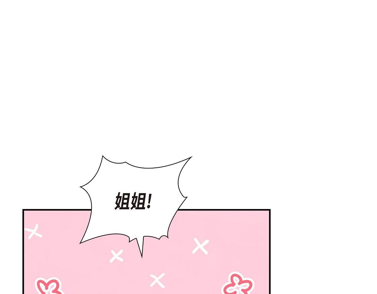 第48话 找你可真是容易48