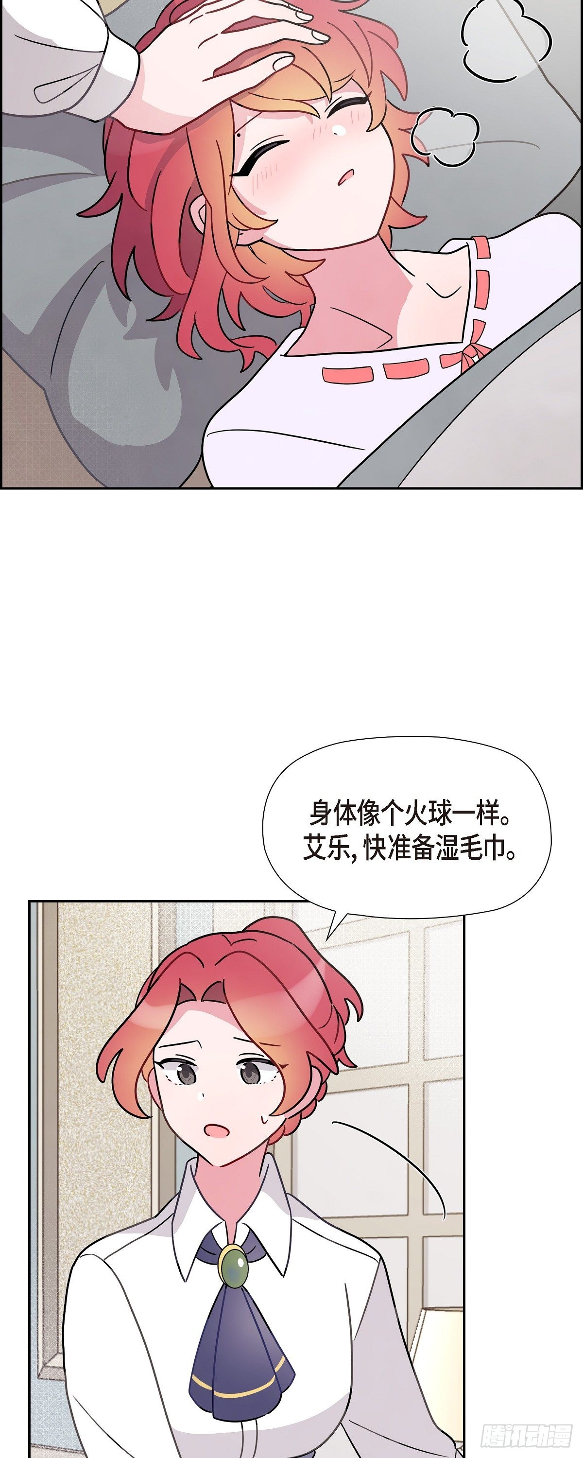 05.我可不想输给他！15