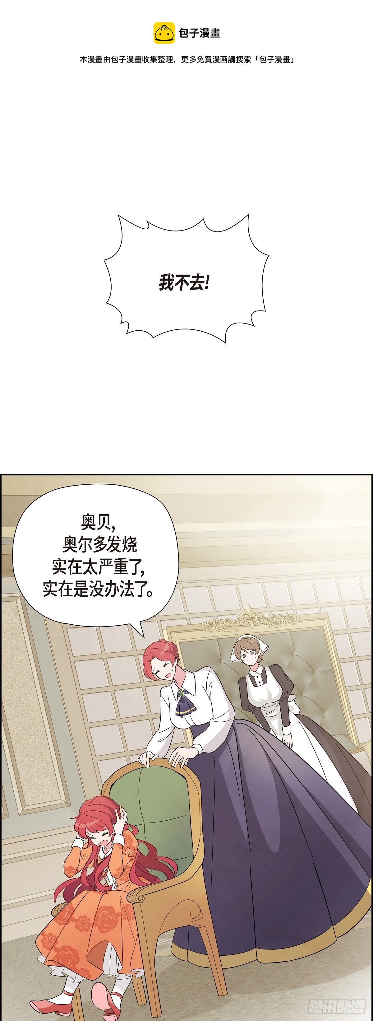 01.宣誓忠诚的神圣仪式0