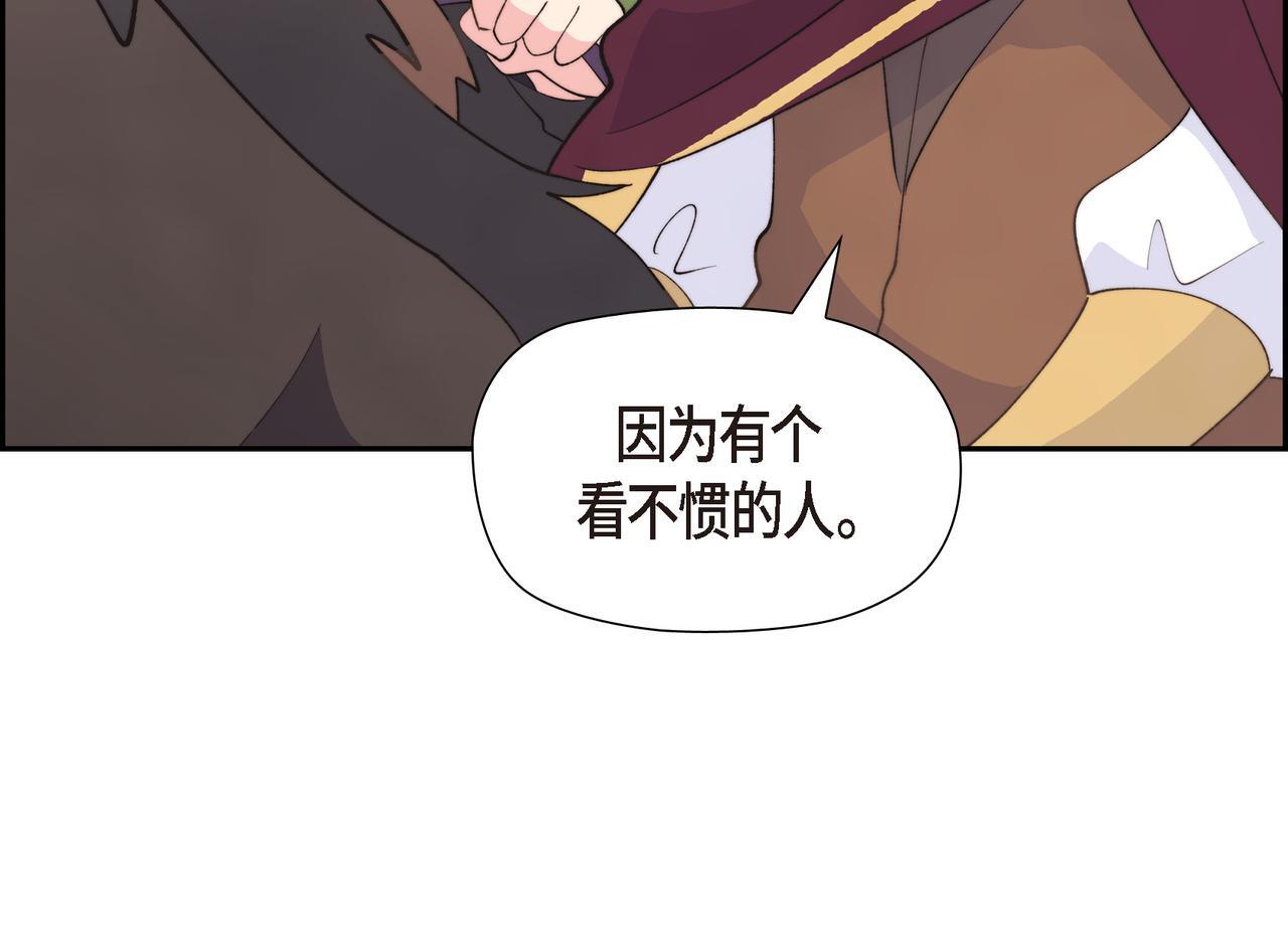 第34话 一直等待着这一刻117