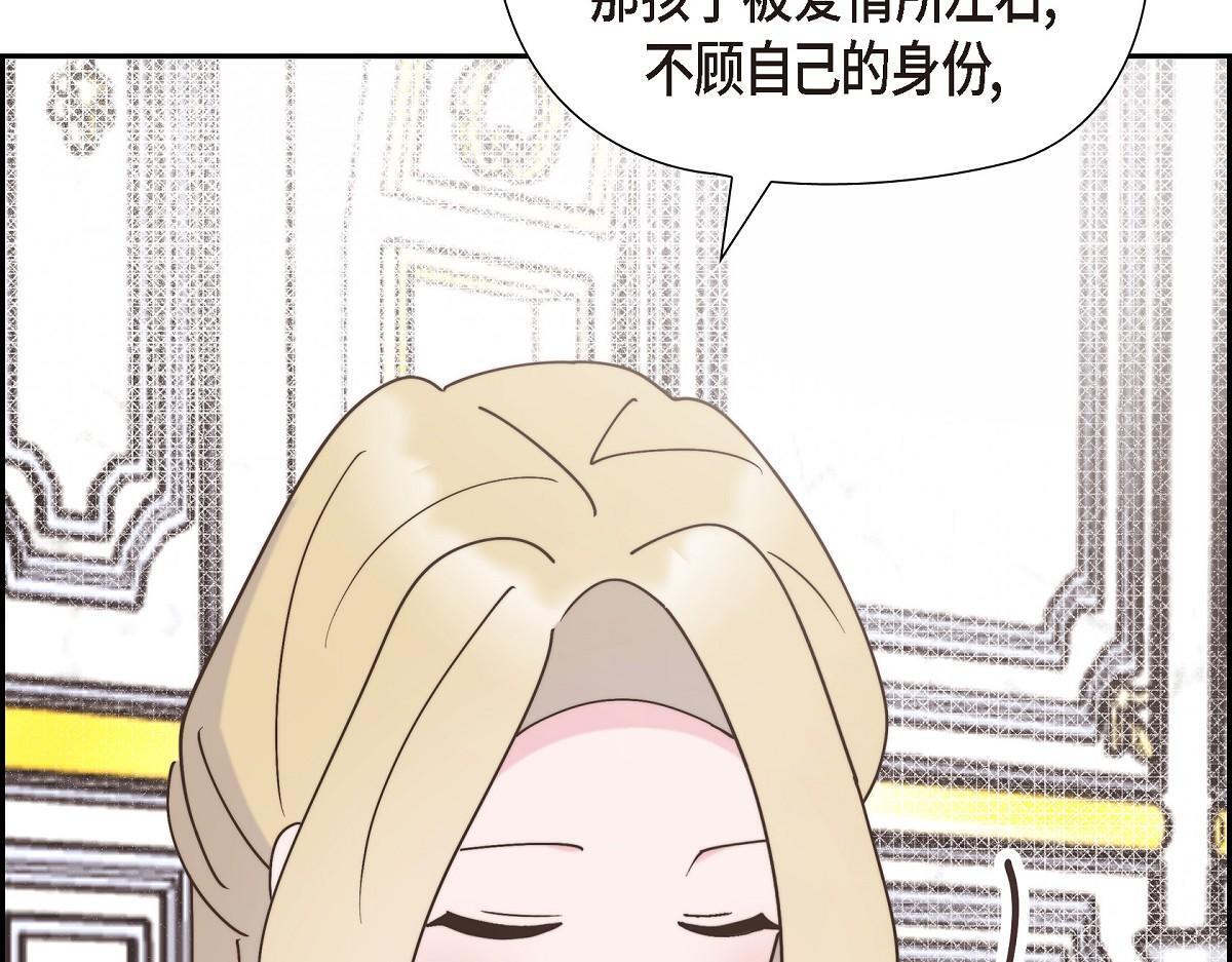 第38话 做出错误的选择96