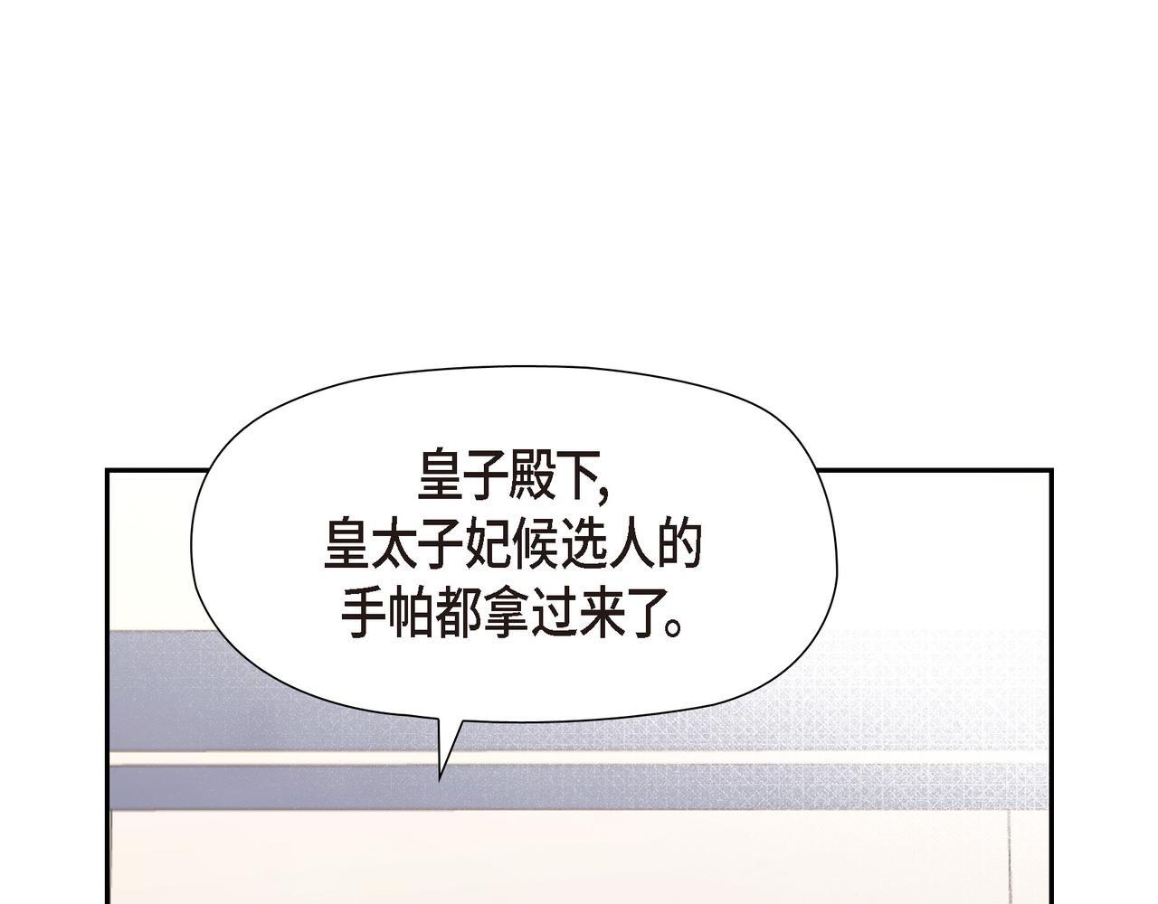 第34话 一直等待着这一刻59
