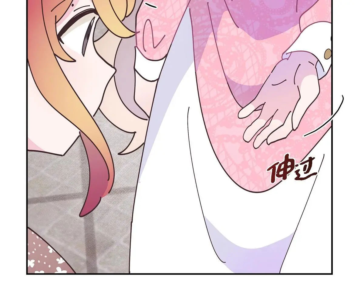 第52话 比想象中更加喜欢你116