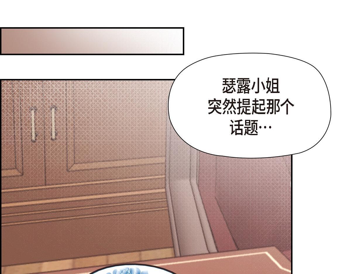 第42话 最近想见你一面很难161