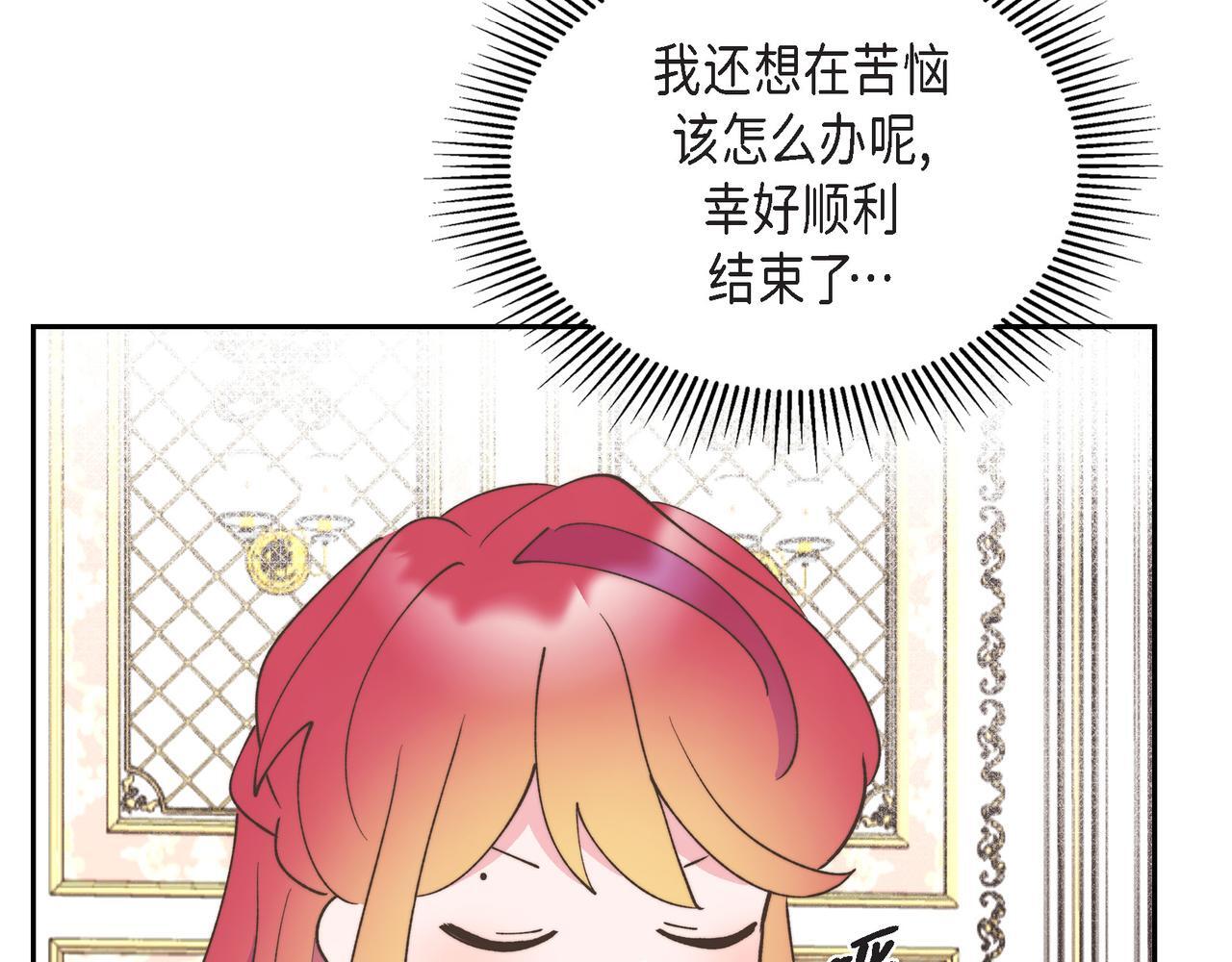 第34话 一直等待着这一刻24