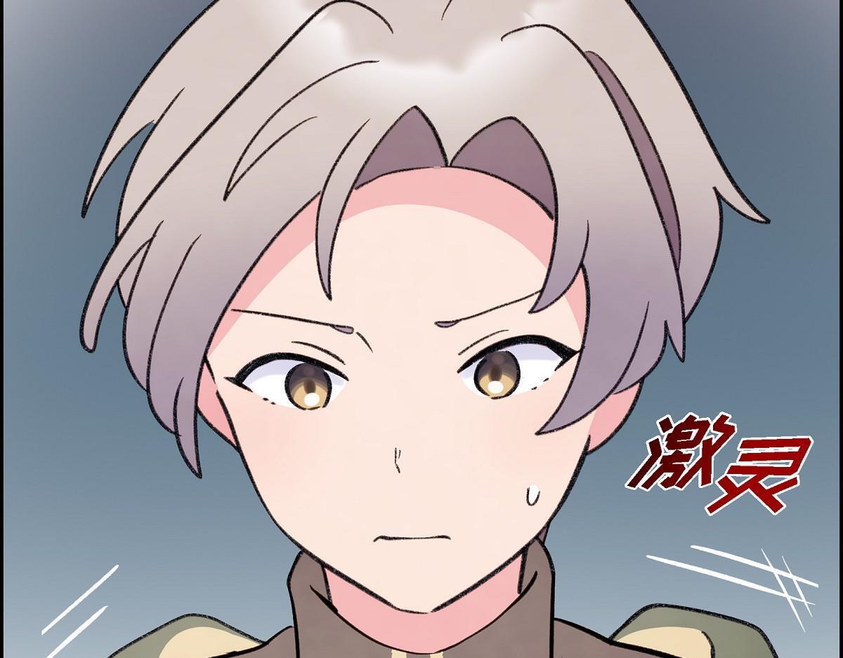 第46话 发热矿石88