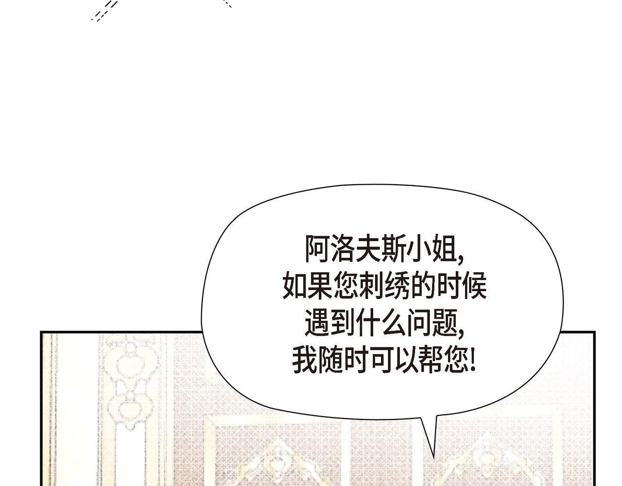 第33话 冬季围猎39