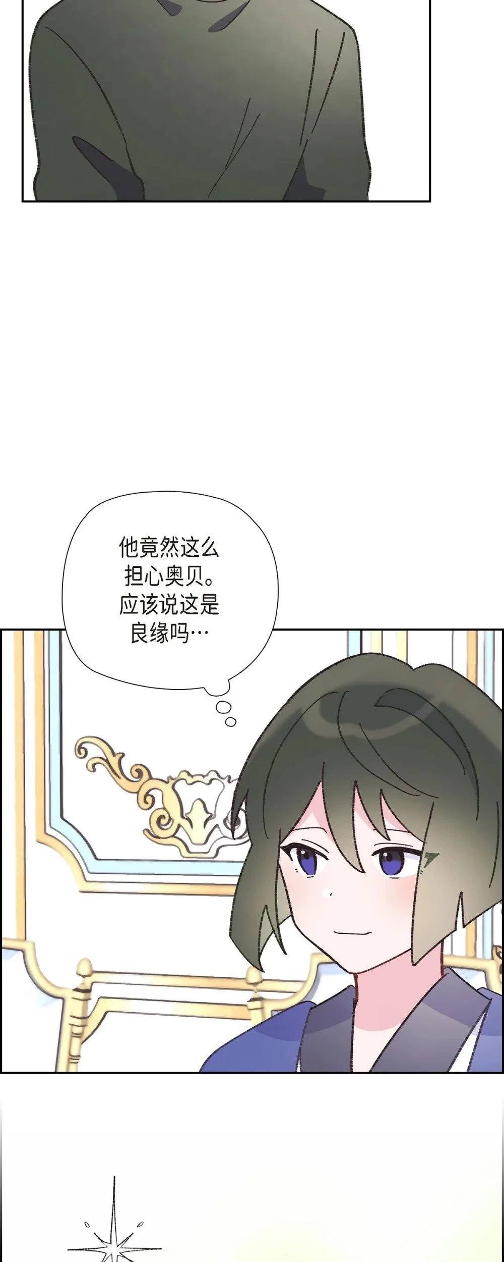 59 医生施万48
