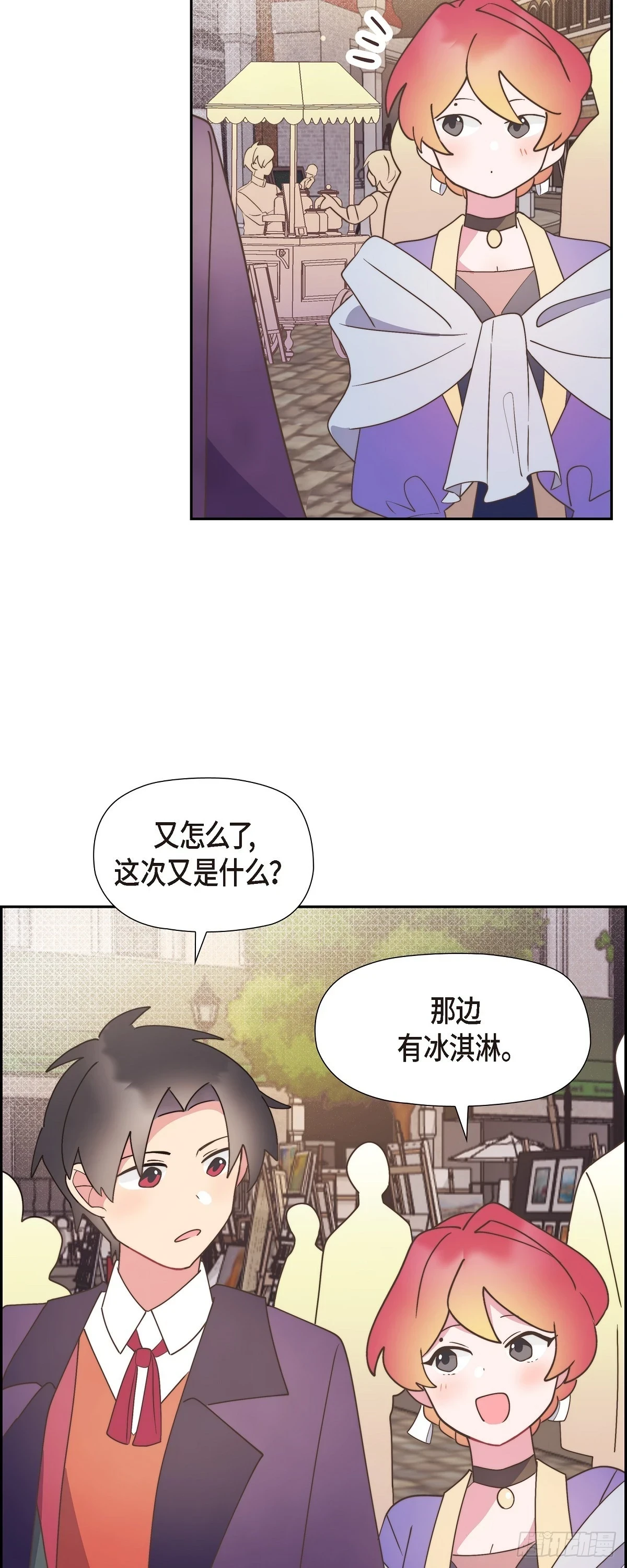 16 我们去吃那个吧40