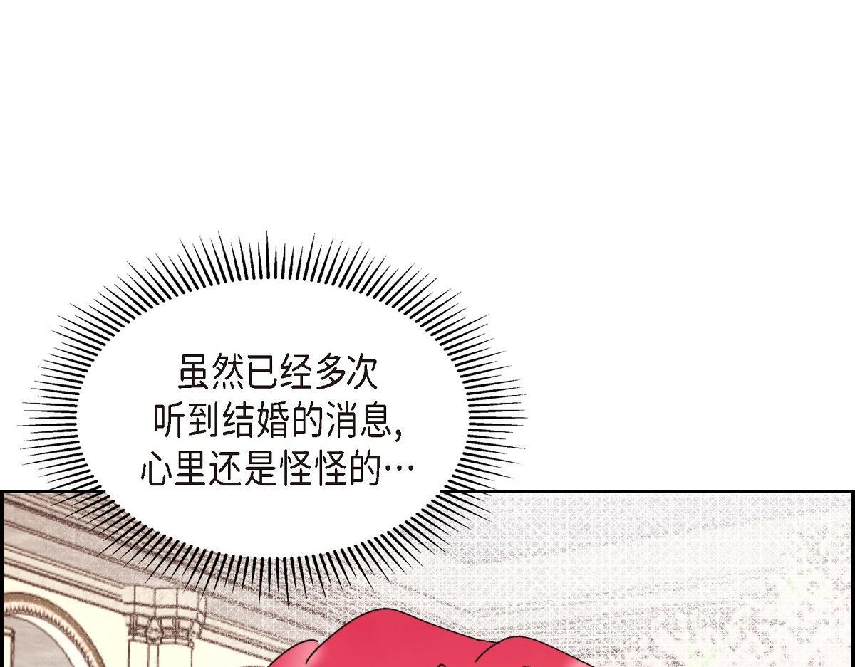 第42话 最近想见你一面很难98