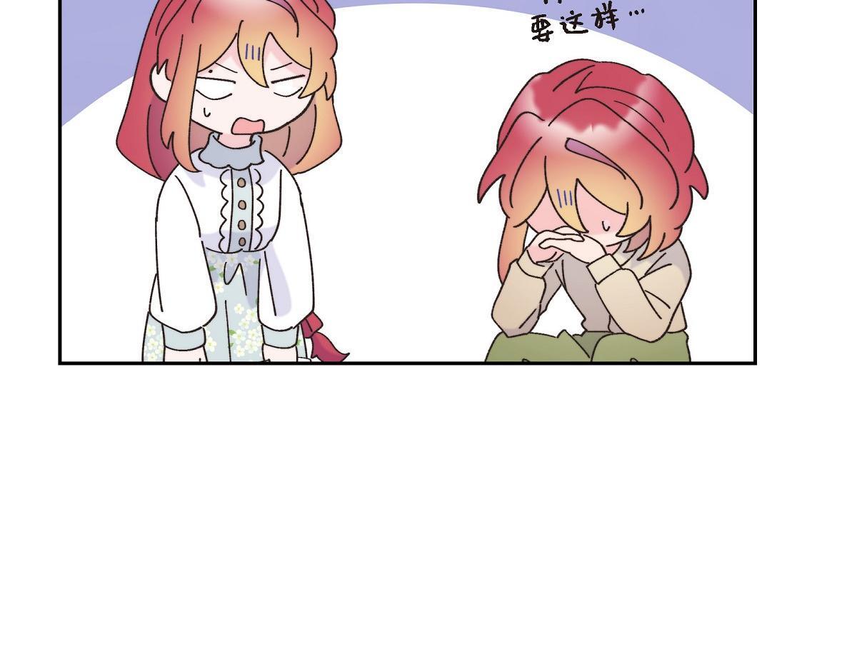 第41话 真心祝贺你结婚162