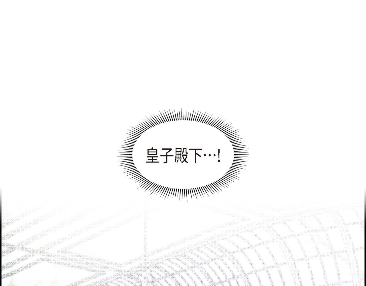 第36话 我无意成为皇太子妃35