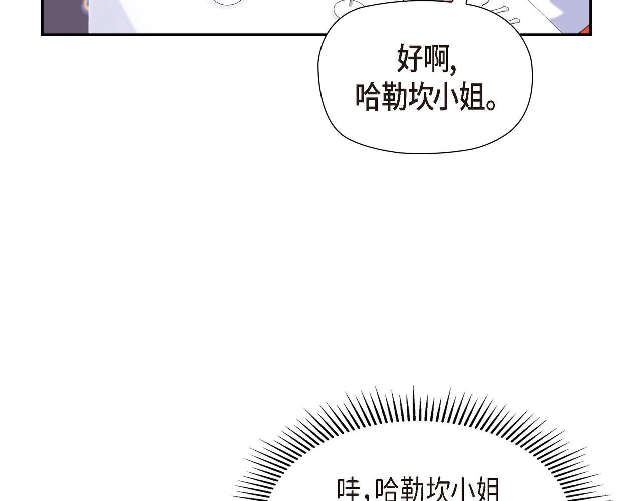 第33话 冬季围猎110