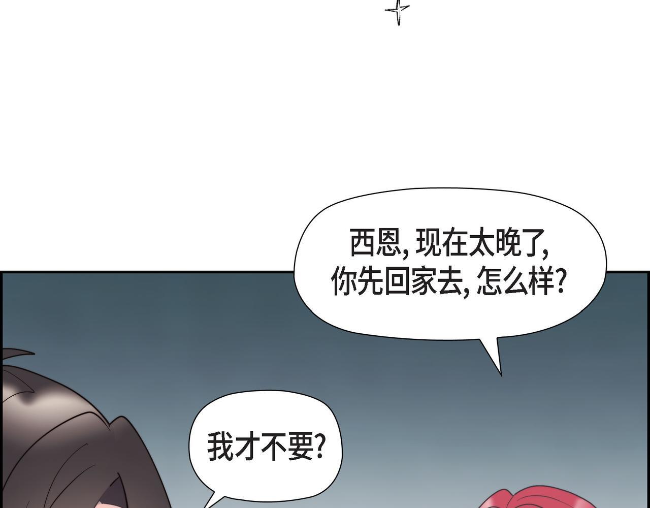 第40话 漫长的选妃结束了153