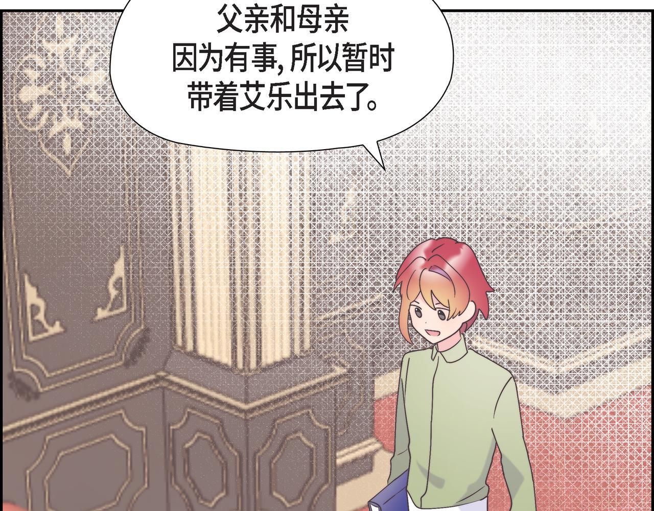 第40话 漫长的选妃结束了140