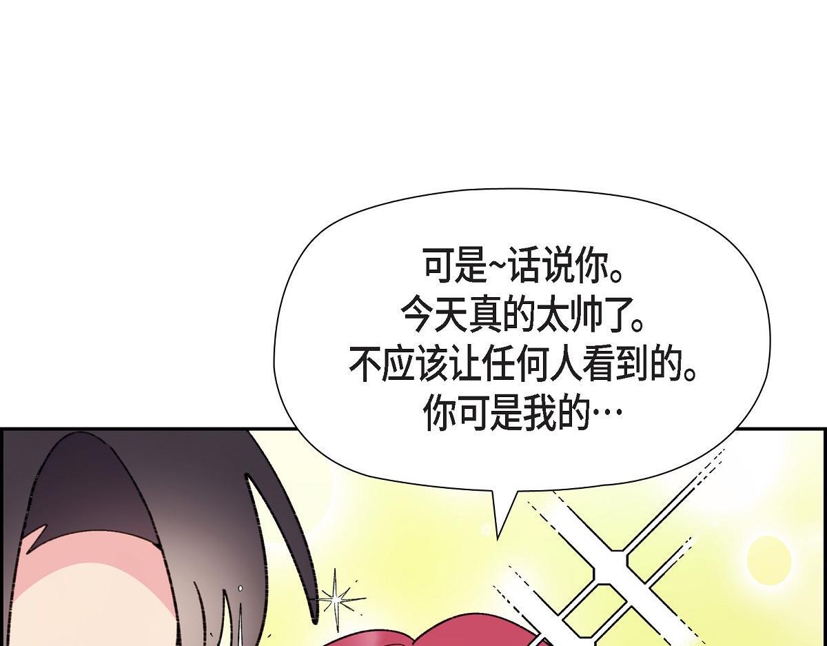 第49话 我会忘记你的185