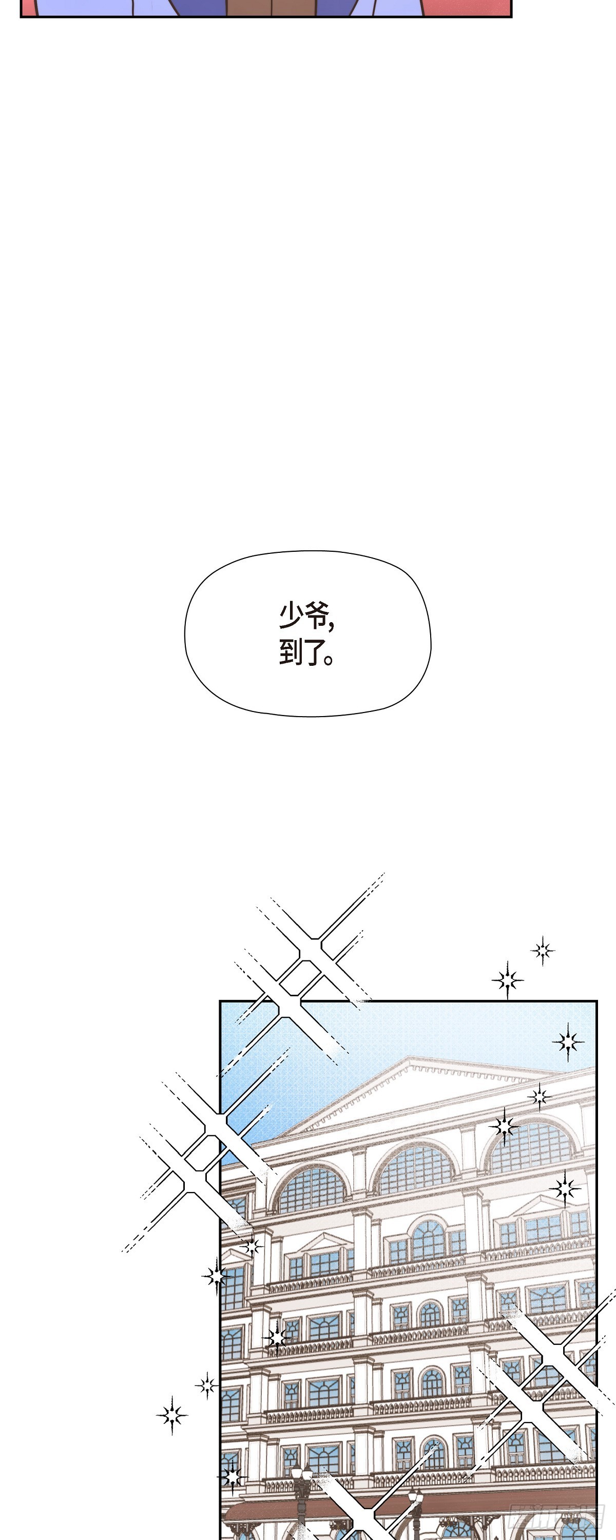 08.你是故意的吧？43