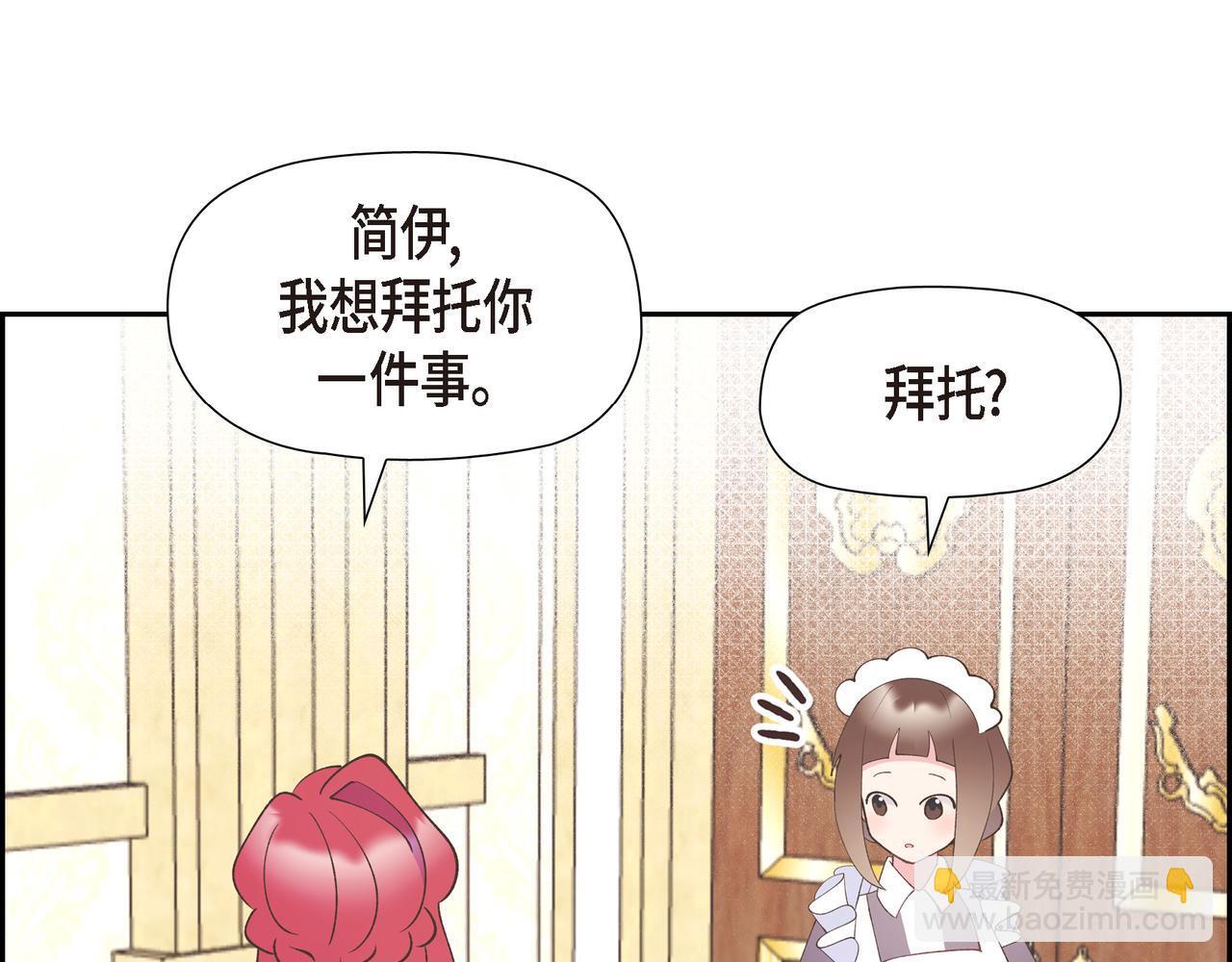 第34话 一直等待着这一刻43