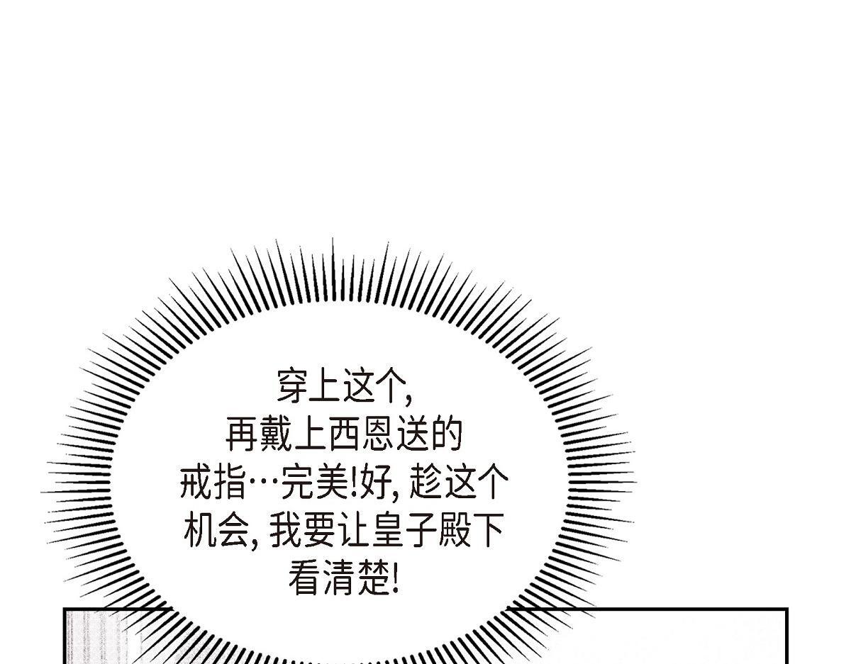 第47话 陪我在广场玩一整天吧201