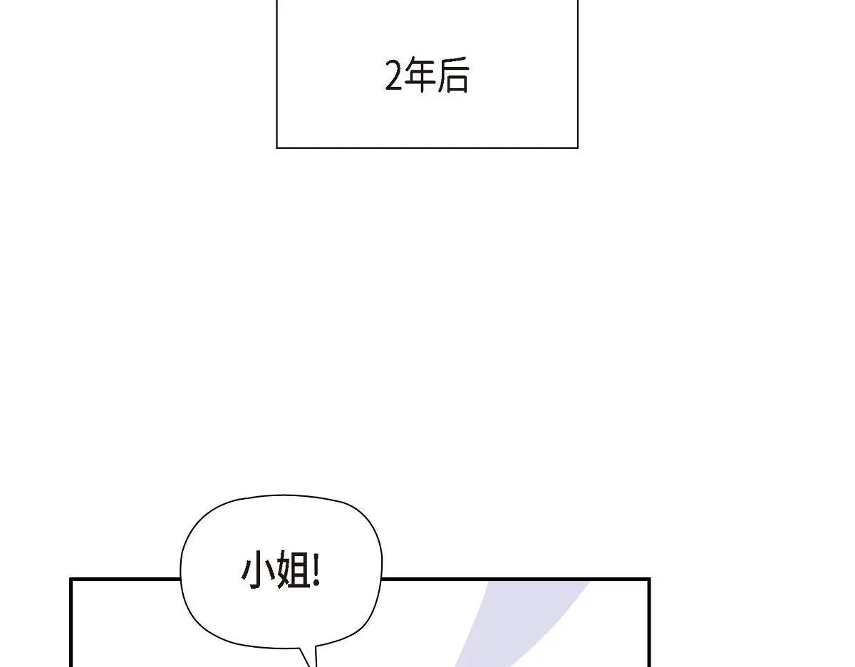 第52话 比想象中更加喜欢你222