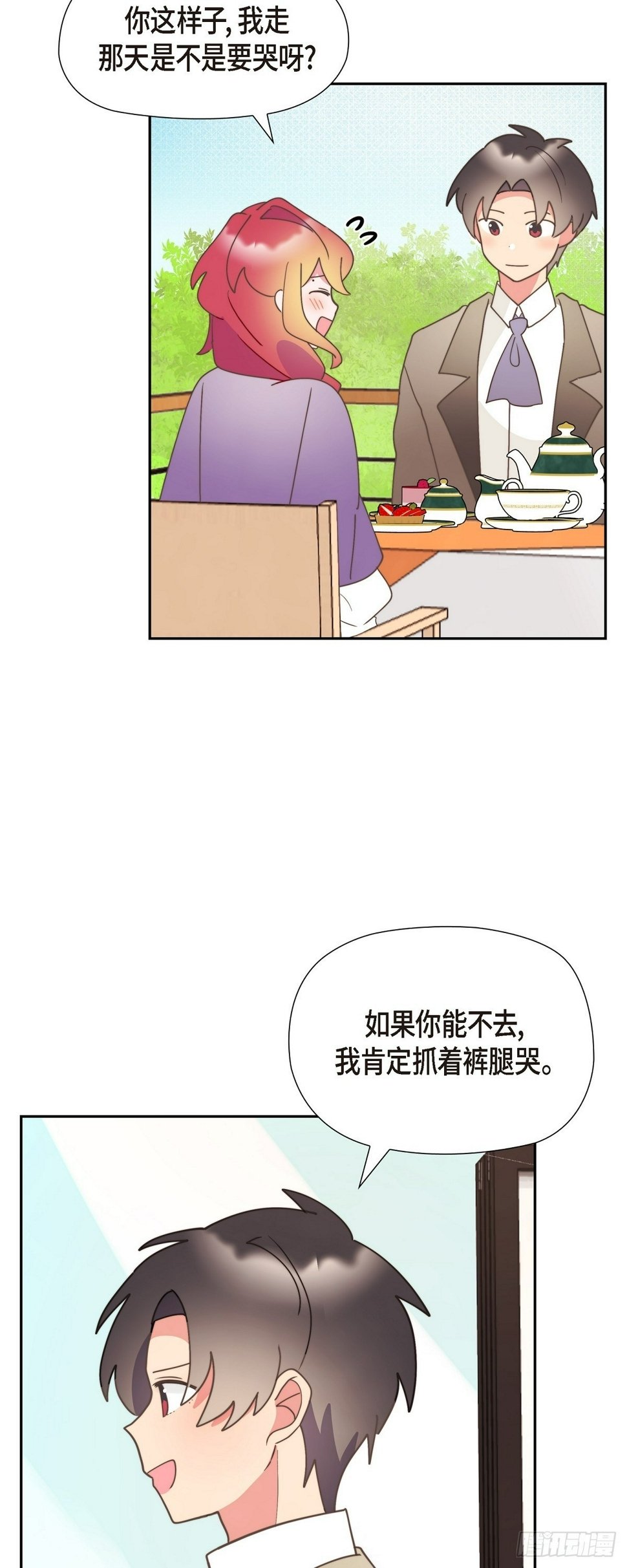 26 我们永远站在小姐这边30