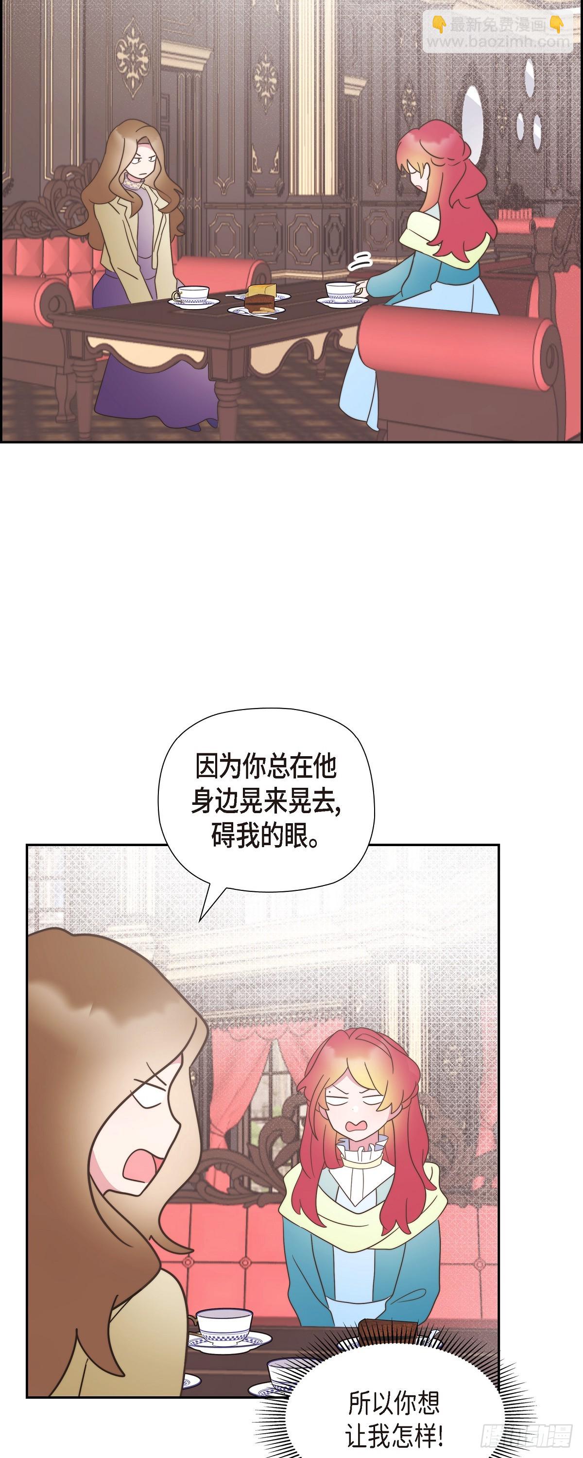 20 我以为我可以等3