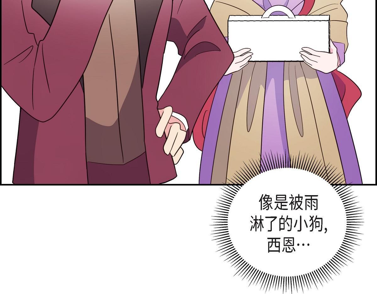 第45话 暂时分开一段时间吧125