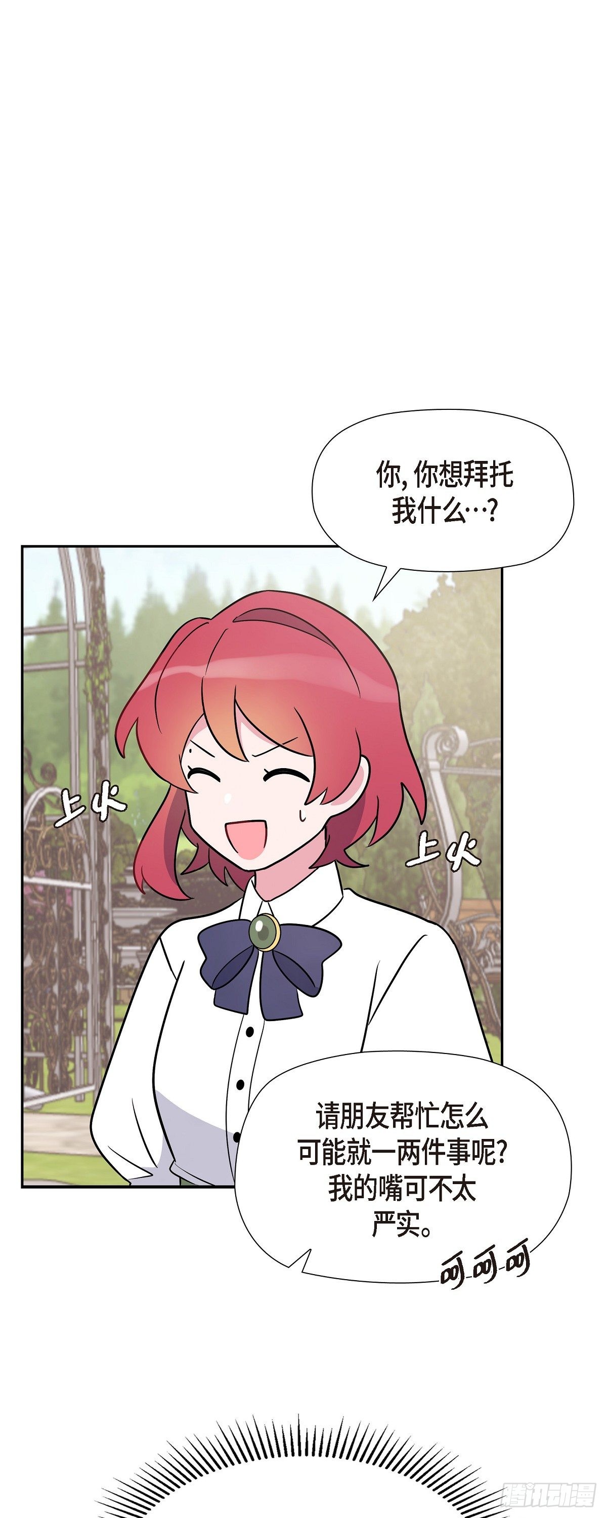 03.看来是双胞胎啊24