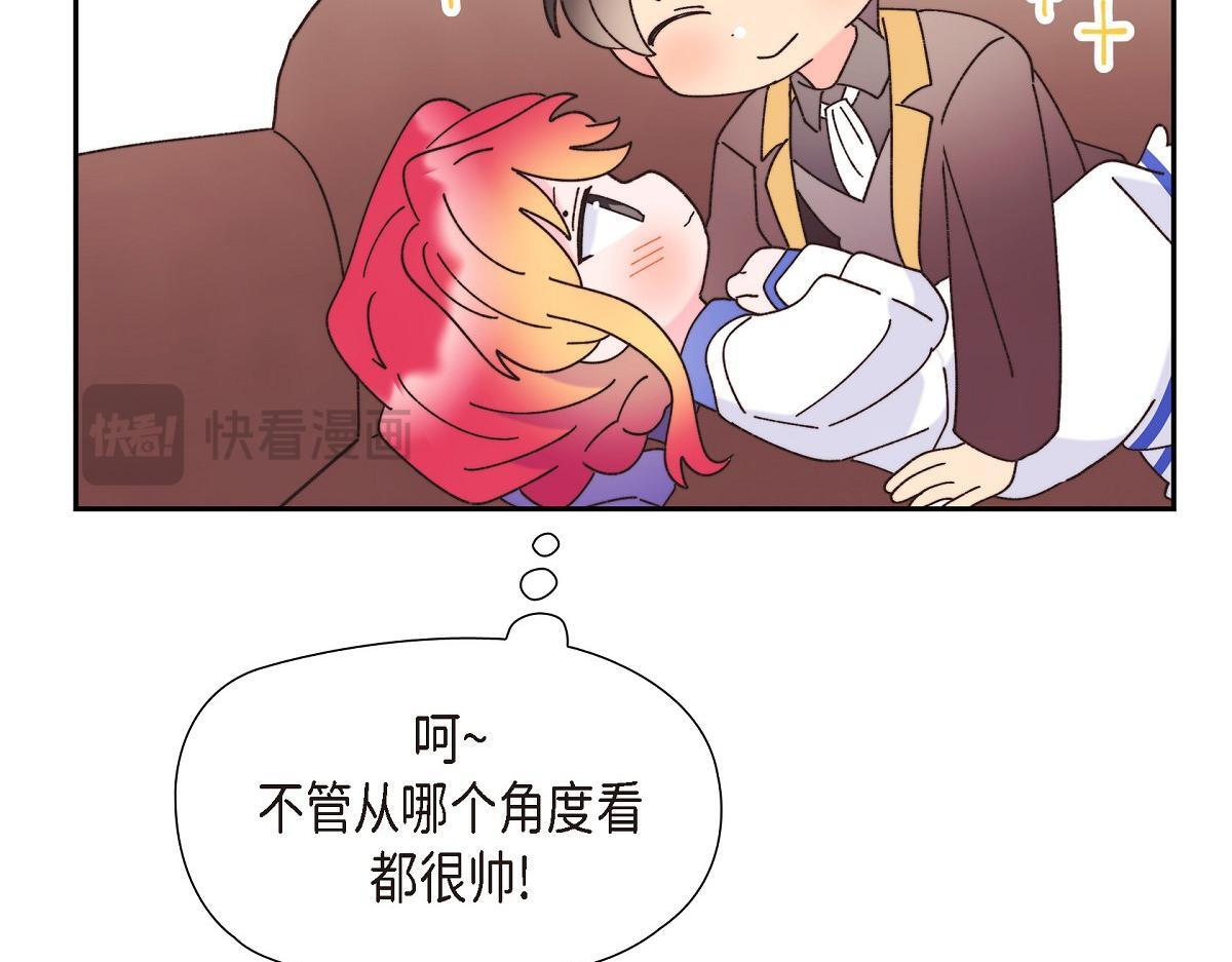 第42话 最近想见你一面很难158