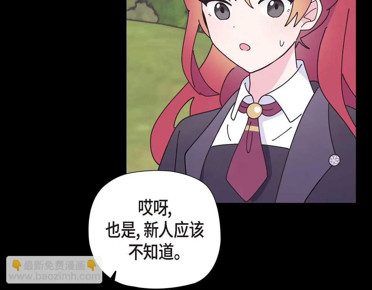 第55话 她是与先皇对抗过的人145