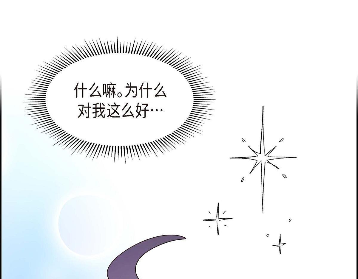 第44话 我的把柄是奥贝65