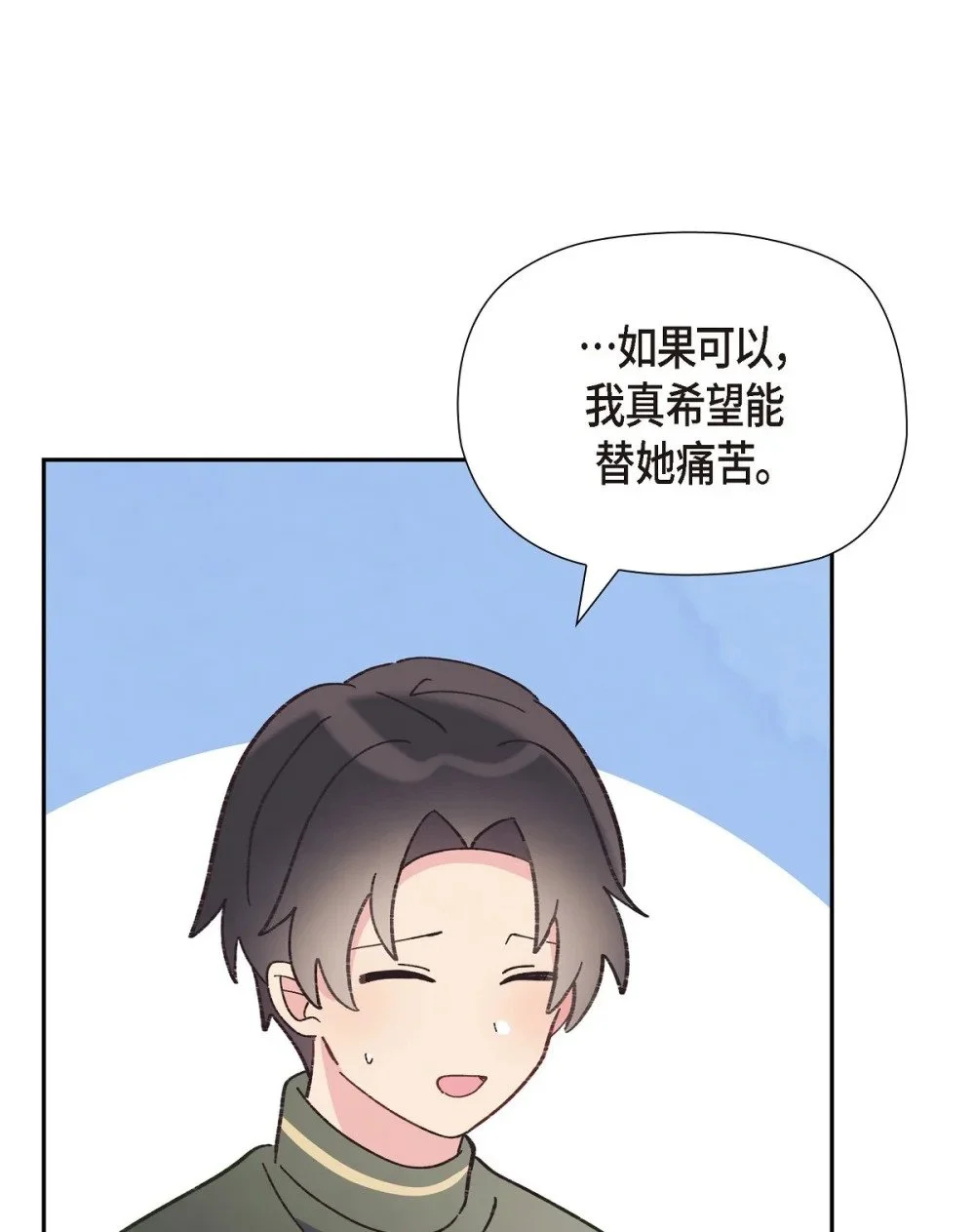59 医生施万47