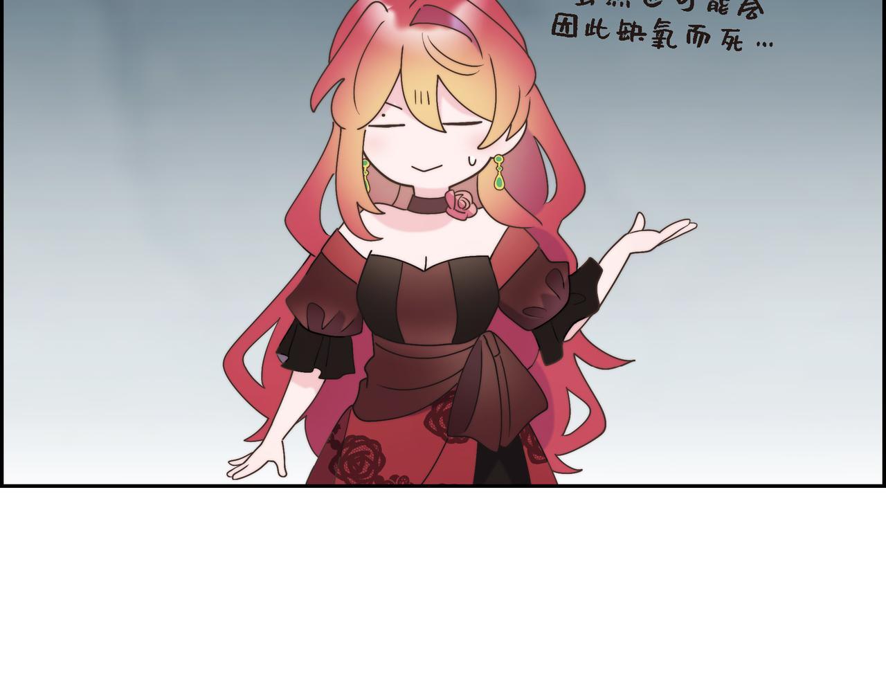第37话 谣言83